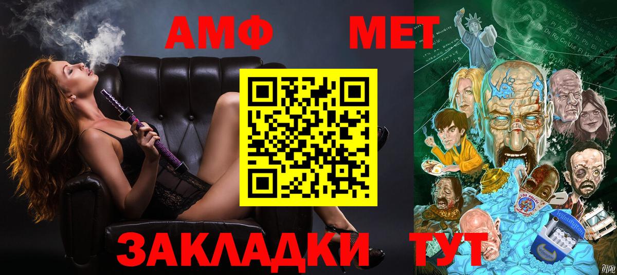 Бугуруслан  АМФ 97%  АМФ  Вход с VPN 