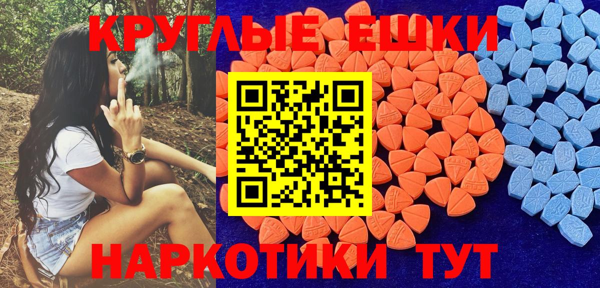 Ecstasy louis Vuitton  Вход с VPN  Бугуруслан  Экстази  Экстази DUBAI 