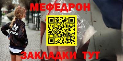 гашик Апшеронск