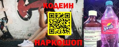 кокаин Аргун