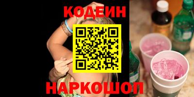 кокаин Аргун