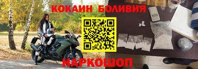 кокаин Аргун