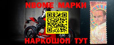гашик Апшеронск