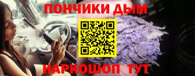 кокаин Аргун