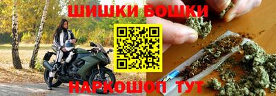 кокаин Аргун