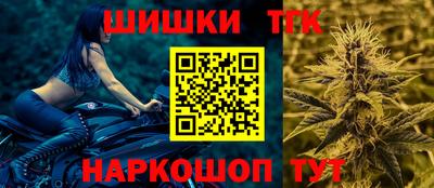 кокаин Аргун