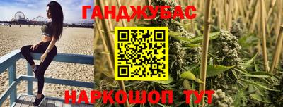 гашик Апшеронск