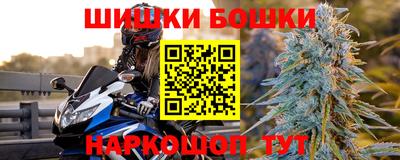 гашик Апшеронск