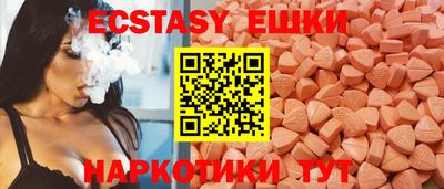 кокаин Аргун