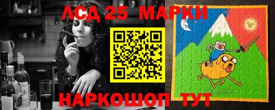 гашик Апшеронск