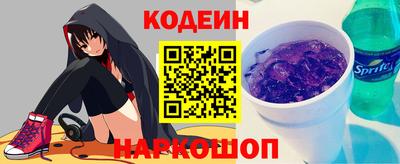 гашик Апшеронск
