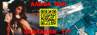 гашик Апшеронск