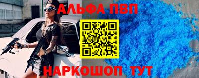кокаин Аргун