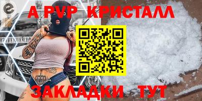 прущая мука Апрелевка