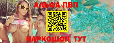 прущая мука Апрелевка