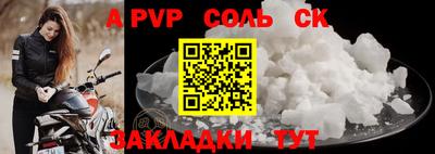 прущая мука Апрелевка