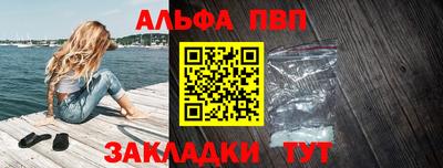 прущая мука Апрелевка