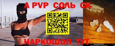 кокаин Аргун