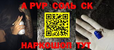 гашик Апшеронск