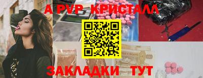 кокаин Аргун