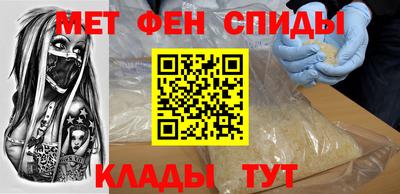 гашик Апшеронск
