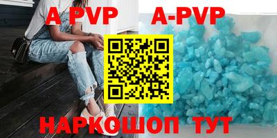 прущая мука Апрелевка