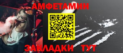кокаин Аргун