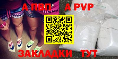 прущая мука Апрелевка