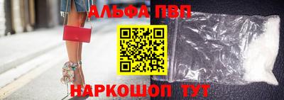 гашик Апшеронск