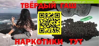 кокаин Аргун