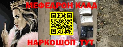 гашик Апшеронск