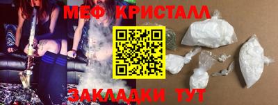 гашик Апшеронск