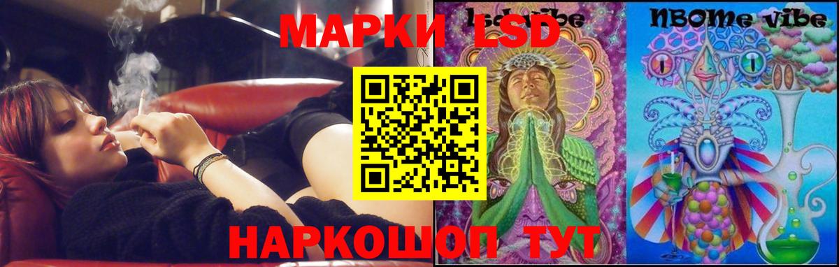 LSD-25 экстази кислота  Вход с VPN  LSD-25 экстази кислота  KRAKEN рабочий сайт  Бугуруслан 
