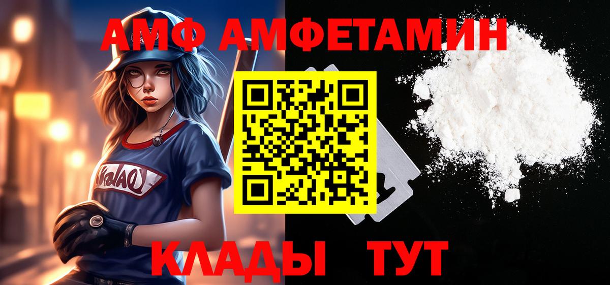 МЕТАМФЕТАМИН мет Бугуруслан