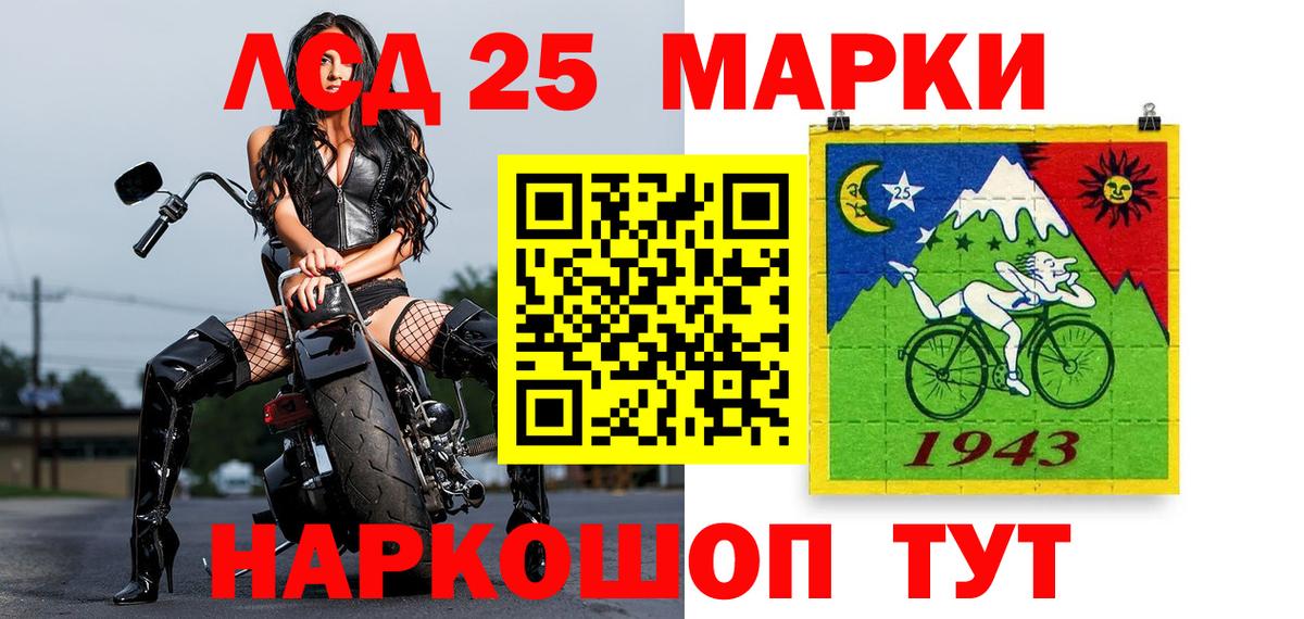 Марки N-bome 1,5мг  Марки N-bome 1,5мг  Марки 25I-NBOMe  Бугуруслан  Вход с VPN 
