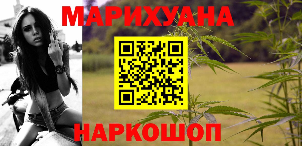 ГАШИШ  Вход с VPN  Бугуруслан  Cocaine  Канабис  Меф   МДМА  Экстази  Мефедрон  ГАШ 