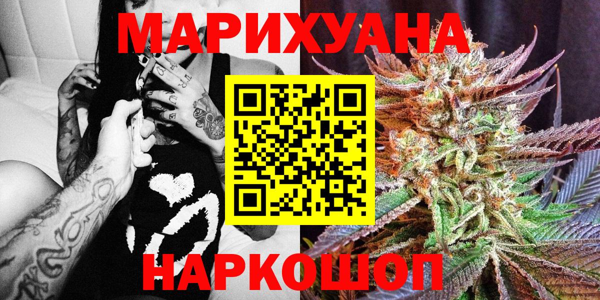 Канабис планчик  Марихуана ГИДРОПОН  Бугуруслан  Бошки Шишки LSD WEED  Вход с VPN 